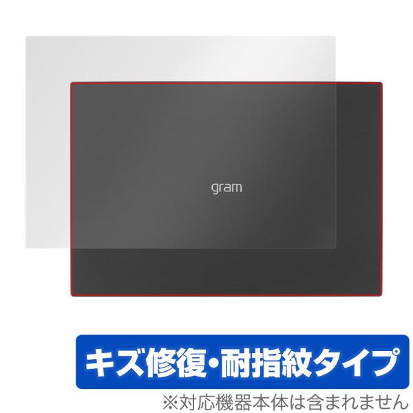 LG gram 14インチ 14Z90Q-KR55J 14Z90Q-KR54J1 14Z90Q-KA...
