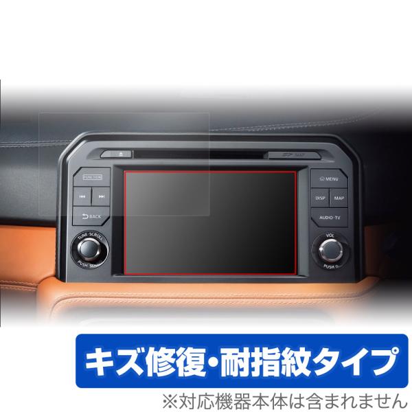 NissanConnectナビゲーションシステム GT-R R35 保護 フィルム OverLay ...