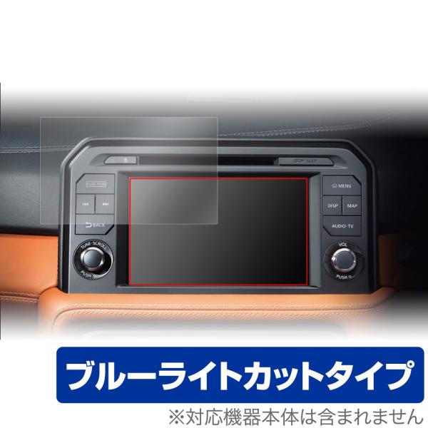 NissanConnectナビゲーションシステム GT-R R35 保護 フィルム OverLay ...