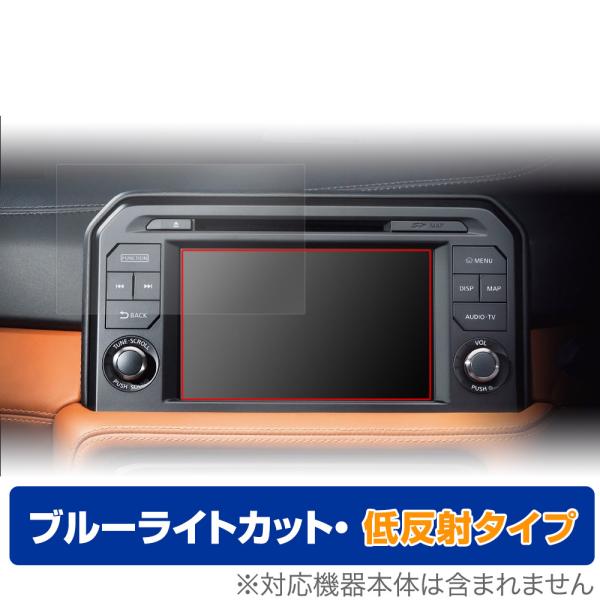 NissanConnectナビゲーションシステム GT-R R35 保護 フィルム OverLay ...