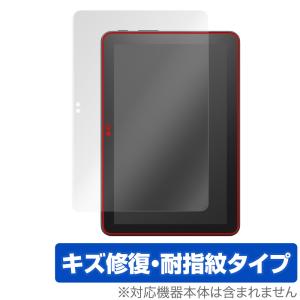 Fire HD 8 Plus Fire HD 8 Fire HD 8キッズモデル 2022年発売モデル 保護 フィルム OverLay Magic 液晶保護 傷修復 耐指紋 指紋防止｜visavis