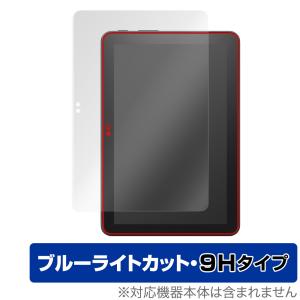 ミヤビックス Fire 7 タブレット 第12世代 Fire 7 キッズモデル 保護