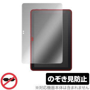 Fire HD 8 Plus Fire HD 8 Fire HD 8キッズモデル 2022年発売モデル 保護 フィルム OverLay Secret プライバシーフィルター 覗き見防止｜visavis