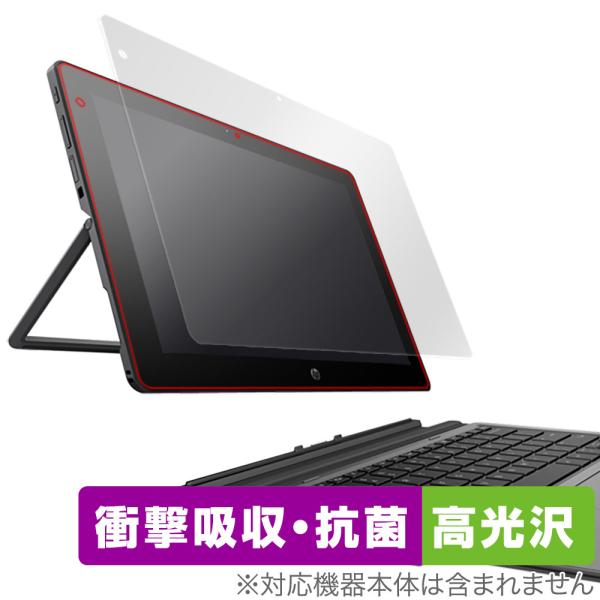 HP Pro x2 612 G2 保護 フィルム OverLay Absorber 高光沢 for ...