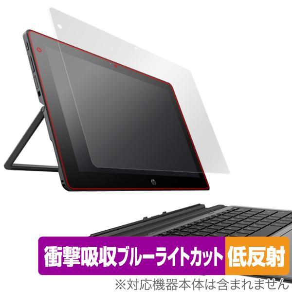 HP Pro x2 612 G2 保護 フィルム OverLay Absorber 低反射 for ...