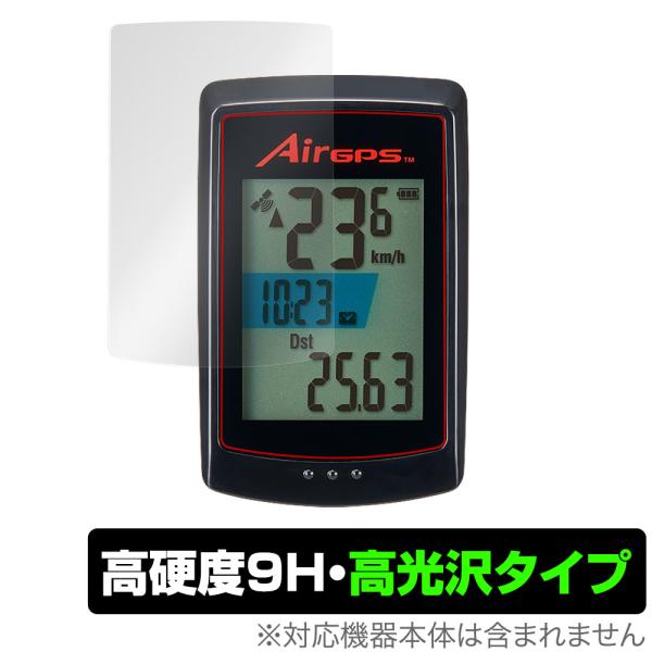 CATEYE AirGPS CC-GPS100 保護 フィルム OverLay 9H Brillia...
