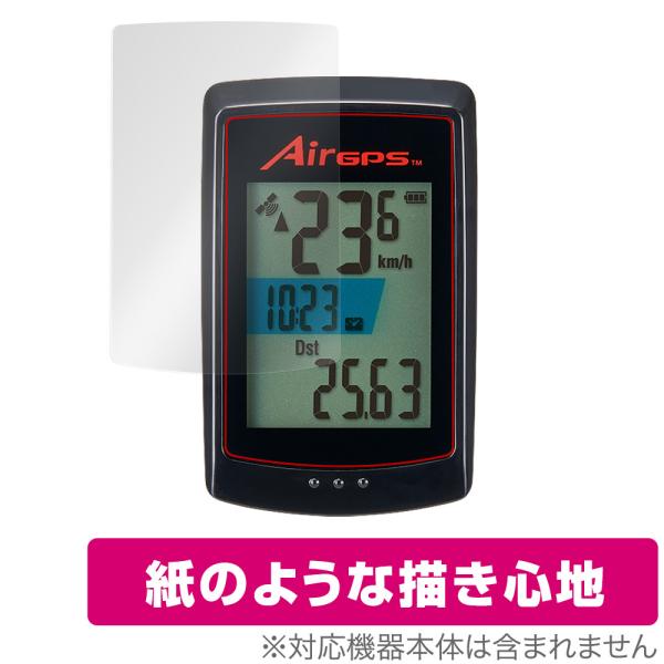CATEYE AirGPS CC-GPS100 保護 フィルム OverLay Paper for ...