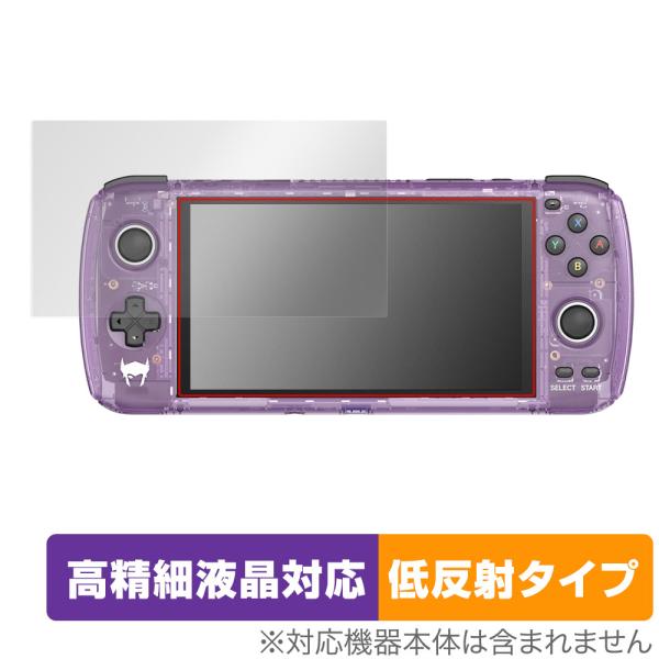 AYN Odin 保護 フィルム OverLay Plus Lite for ポータブルゲーム AY...