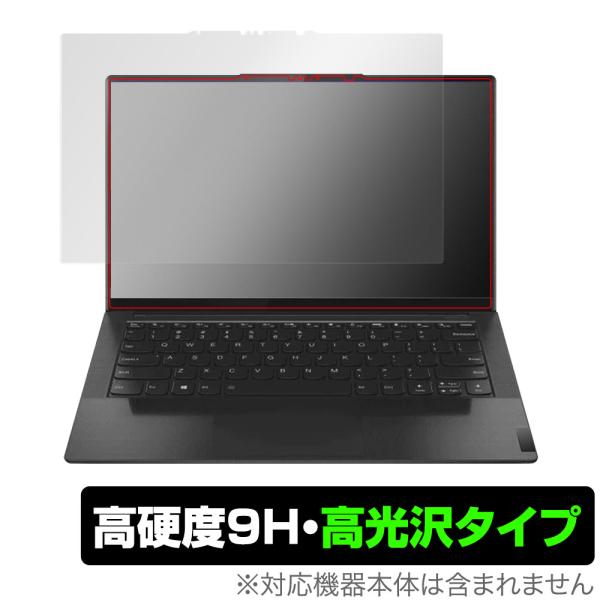 Lenovo Yoga Slim 950i 保護 フィルム OverLay 9H Brilliant...