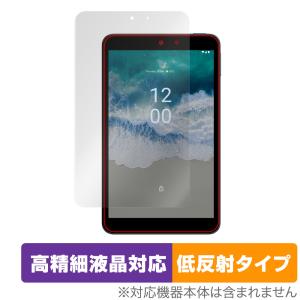 Nokia T10 保護 フィルム OverLay Plus Lite for ノキア タブレット T10 液晶保護 高精細液晶対応 アンチグレア 反射防止 非光沢 指紋防止