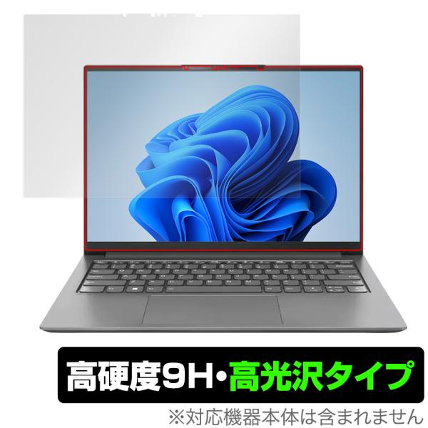 Lenovo Yoga Slim 770i Pro 保護 フィルム OverLay 9H Brill...