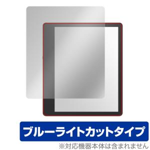 Amazon Kindle Scribe 保護 フィルム OverLay Eye Protector for アマゾン キンドル スクライブ 液晶保護 目に優しい ブルーライトカット｜visavis