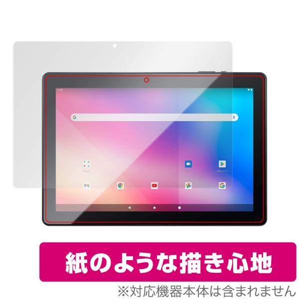 JENESIS Android 11 10.1インチタブレット型PC JT10-X1 保護 フィルム...