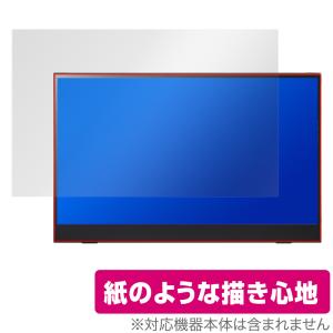 PRINCETON PTF-M156T 保護 フィルム OverLay Paper for プリンストン モバイルディスプレイ 書き味向上 フィルム 紙のような描き心地