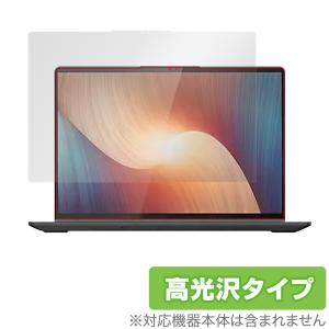 Lenovo IdeaPad Flex 570 16型 AMD 保護 フィルム OverLay Brilliant レノボ ノートパソコン 液晶保護 指紋がつきにくい 指紋防止 高光沢