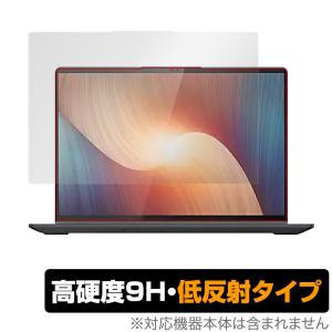 Lenovo IdeaPad Flex 570 16型 AMD 保護 フィルム OverLay 9H Plus レノボ ノートパソコン 9H 高硬度 反射防止