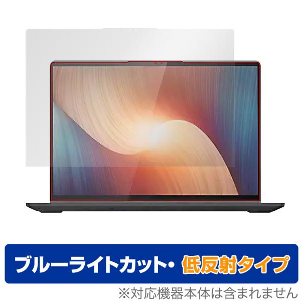 Lenovo IdeaPad Flex 570 16型 AMD 保護 フィルム OverLay Ey...