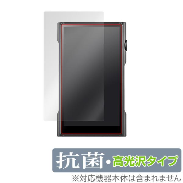 Shanling M6 Ultra 保護 フィルム OverLay 抗菌 Brilliant for...