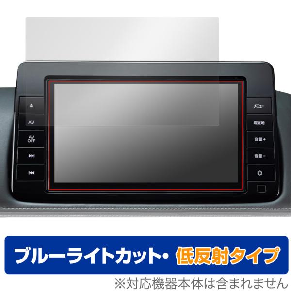 日産オリジナルナビ MJ ディスプレイオーディオ 9インチ 保護フィルム OverLay Eye P...