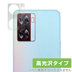 OPPO A77 国内版 カメラ 保護 フィルム OverLay Brilliant for オッポ スマートフォン A77 カメラ保護フィルム 高光沢素材｜visavis