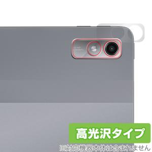 Lenovo Xiaoxin Pad Pro 2022 11.2 カメラ 保護 フィルム OverLay Brilliant レノボ タブレット カメラ保護フィルム 高光沢素材｜visavis