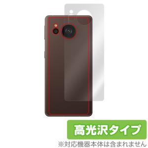 AQUOS sense7 plus 背面 保護 フィルム OverLay Brilliant for アクオス センスセブン プラス 本体保護フィルム 高光沢素材｜visavis