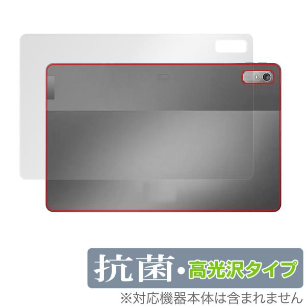 Lenovo Tab P11 Pro 2nd Gen 背面 保護 フィルム OverLay 抗菌 B...