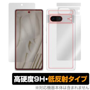 Google Pixel 7 表面 背面 フィルム OverLay 9H Plus for グーグル スマートフォン ピクセル セブン 表面・背面セット 9H 高硬度 反射防止｜visavis