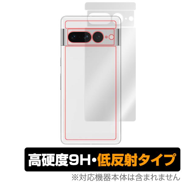 Google Pixel 7 Pro 背面 保護 フィルム OverLay 9H Plus グーグル...
