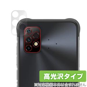 UMIDIGI BISON GT2 カメラ 保護 フィルム OverLay Brilliant for ユミディジ スマホ BISONGT2 カメラ保護フィルム 高光沢素材｜visavis