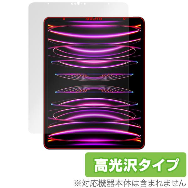 iPad Pro 12.9インチ 第6世代 2022年発売モデル 保護 フィルム OverLay B...