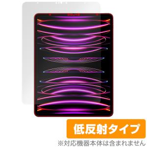 iPad Pro 12.9インチ 第6世代 2022年発売モデル 保護 フィルム OverLay Plus 液晶保護 アンチグレア 反射防止 非光沢 指紋防止｜visavis