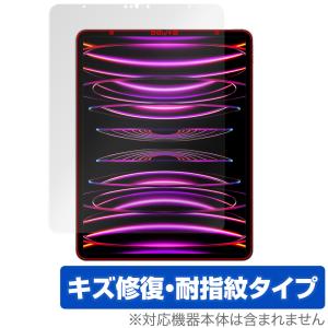 iPad Pro 12.9インチ 第6世代 2022年発売モデル 保護 フィルム OverLay Magic 液晶保護 傷修復 耐指紋 指紋防止 コーティング｜visavis