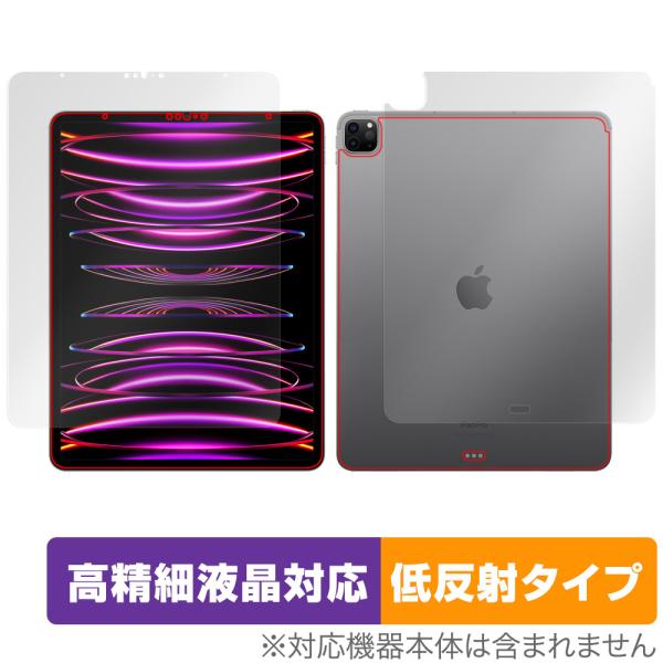 iPad Pro 12.9インチ 第6世代 Wi-Fiモデル 2022年発売モデル 表面 背面 フィ...