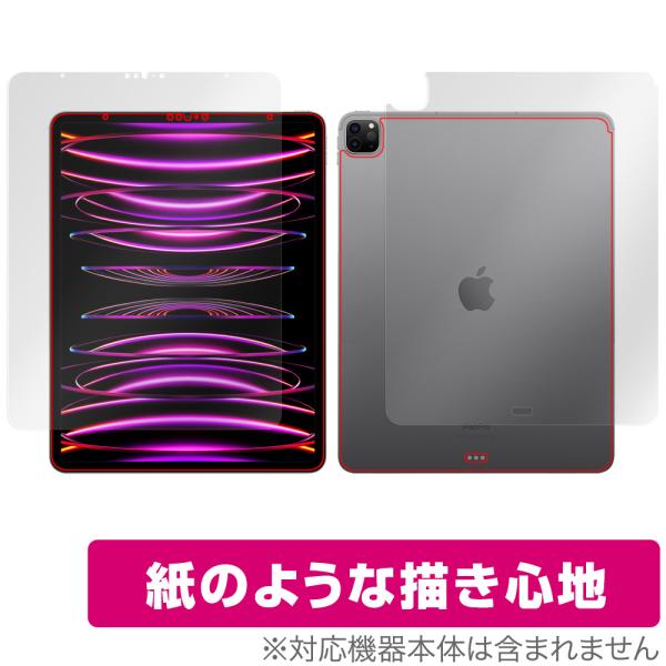 iPad Pro 12.9インチ 第6世代 Wi-Fiモデル 2022年発売モデル 表面 背面 フィ...