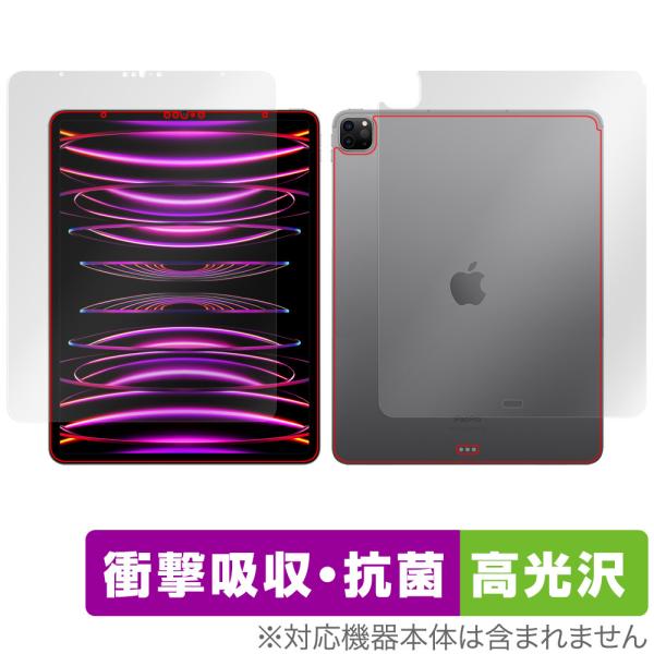 iPad Pro 12.9インチ 第6世代 Wi-Fiモデル 2022年発売モデル 表面 背面 フィ...
