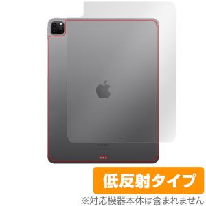 iPad Pro 12.9インチ 第6世代 Wi-Fi + Cellular 2022年発売 背面 保護 フィルム OverLay Plus 本体保護フィルム さらさら手触り低反射素材｜visavis