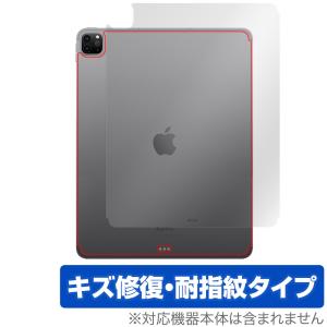 iPad Pro 12.9インチ 第6世代 Wi-Fi + Cellular 2022年発売 背面 保護 フィルム OverLay Magic 本体保護フィルム 傷修復 指紋防止｜visavis