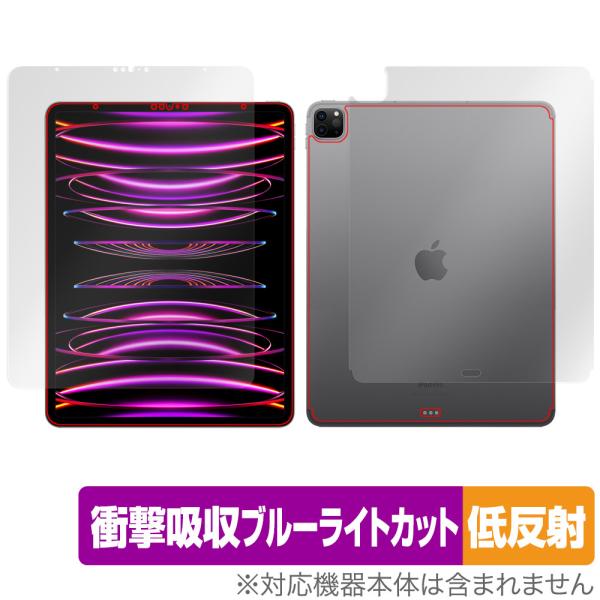 iPad Pro 12.9インチ 第6世代 Wi-Fi + Cellular 2022年発売 表面 ...