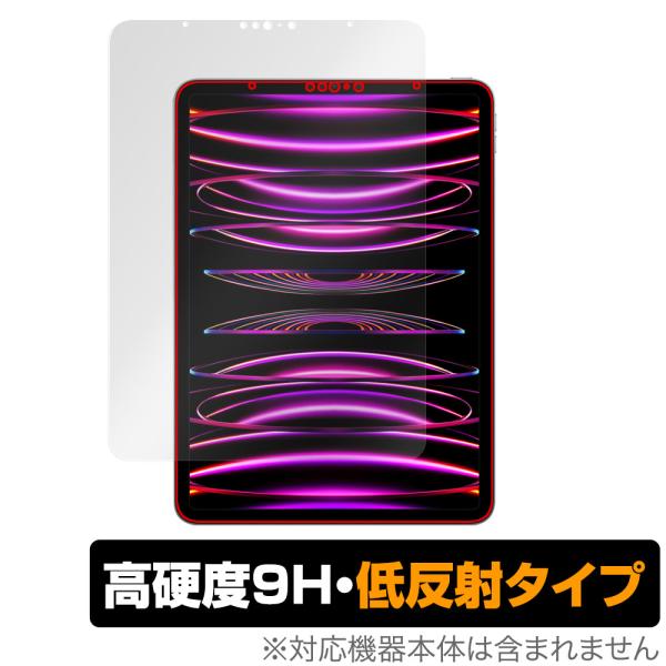 iPad Pro 11インチ 第4世代 2022年発売モデル 保護 フィルム OverLay 9H ...