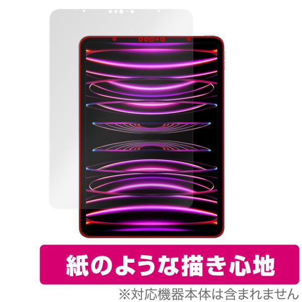 iPad Pro 11インチ 第4世代 2022年発売モデル 保護 フィルム OverLay Pap...