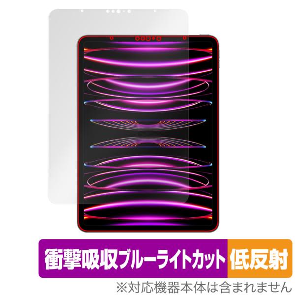 iPad Pro 11インチ 第4世代 2022年発売モデル 保護 フィルム OverLay Abs...