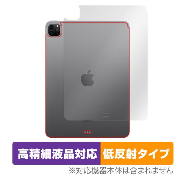 iPad Pro 11インチ 第4世代 Wi-Fiモデル 2022年発売モデル 背面 保護 フィルム...