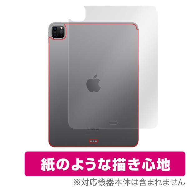iPad Pro 11インチ 第4世代 Wi-Fiモデル 2022年発売モデル 背面 保護 フィルム...