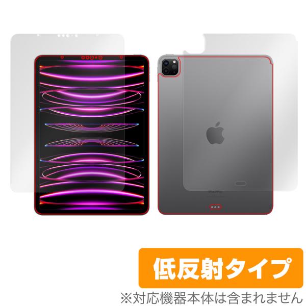iPad Pro 11インチ 第4世代 Wi-Fiモデル 2022年発売モデル 表面 背面 フィルム...