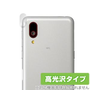 BASIO active SHG09 カメラ 保護 フィルム OverLay Brilliant for ベイシオ アクティブ SHG09 カメラ保護フィルム 高光沢素材 爆買