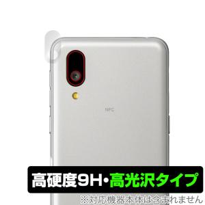 BASIO active SHG09 カメラ 保護 フィルム OverLay 9H Brilliant for ベイシオ アクティブ SHG09 9H高硬度で透明感が美しい高光沢タイプ 爆買