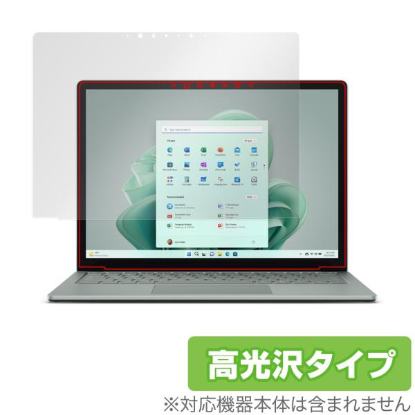 Surface Laptop 5 13.5 インチ 保護 フィルム OverLay Brillian...