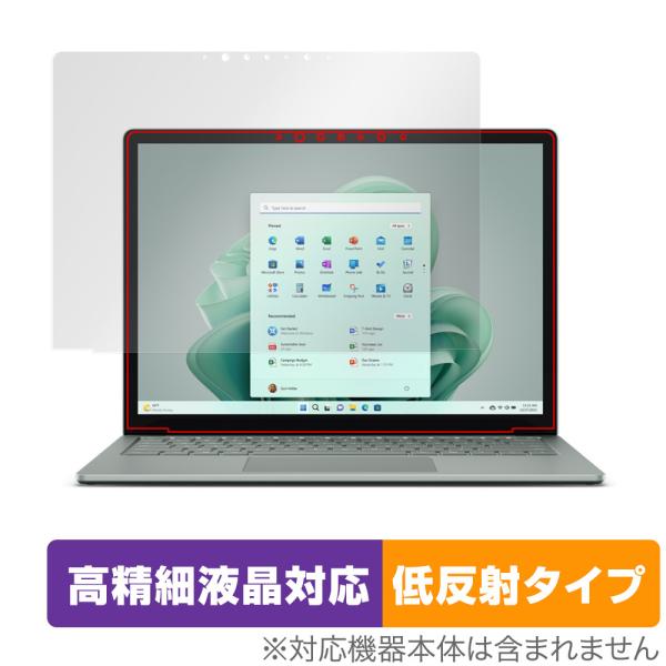 Surface Laptop 5 13.5 インチ 保護 フィルム OverLay Plus Lit...