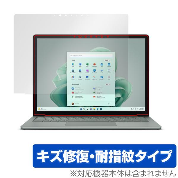 Surface Laptop 5 13.5 インチ 保護 フィルム OverLay Magic マイ...